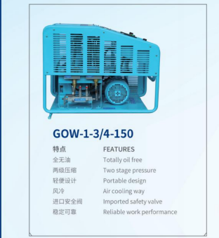 Оксиологический компрессор