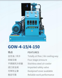 Оксиологический компрессор